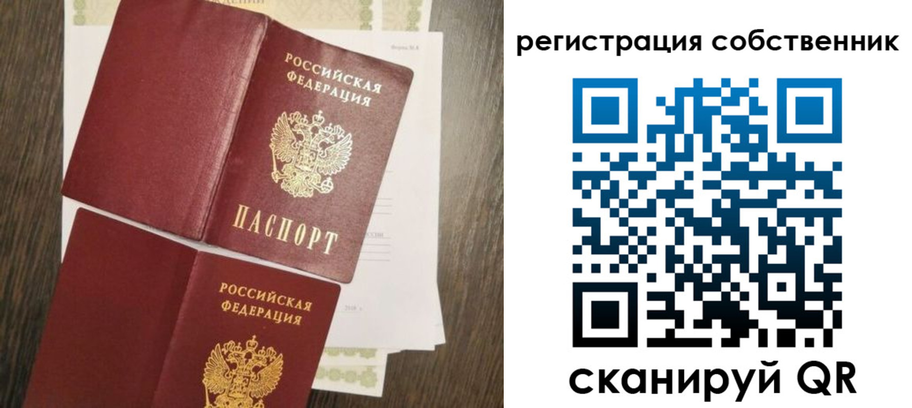 форма 3 в Нытве